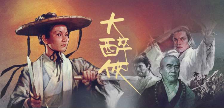 高清免费观影-奇遇电影完整版
