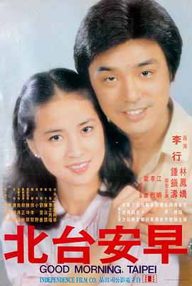 奇遇电影免费高清在线观看-梦境奇遇